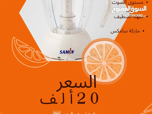  Food Processors for sale in Baghdad