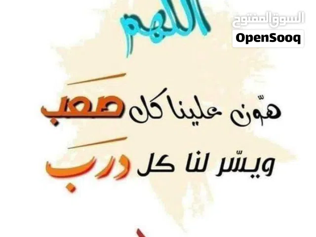 مطلوب اي بناء إيجار رخيص