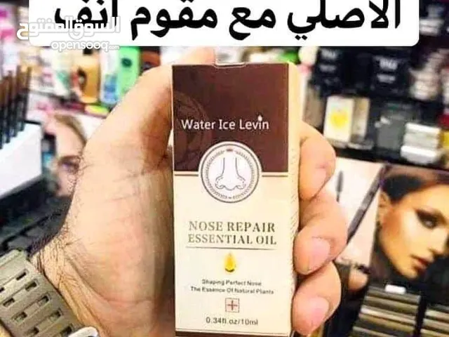 سيرم + تقويم لتصغير الانف الاصلي لكثرة الطلبات وتجارب كورس تصغير الانف من قبل زبائنه وفرنا الكم