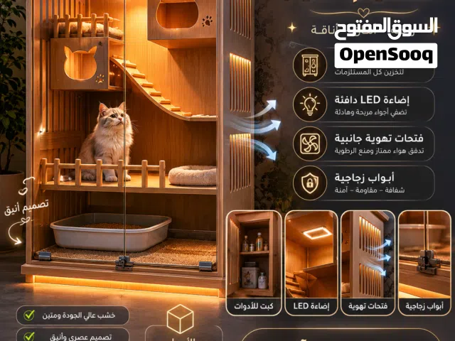 قفص قطط فاخر بتصميم عصري