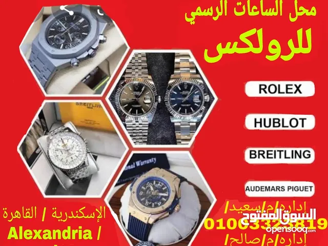ساعات رجالي اوميغا للبيع في مصر
