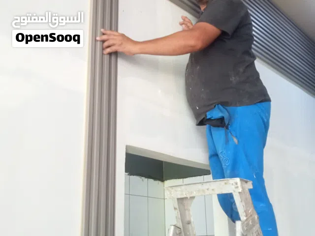 اعمال جبس بورد وجميع انواع الاصباغ والديكورات