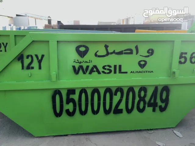 حاويات للايجار