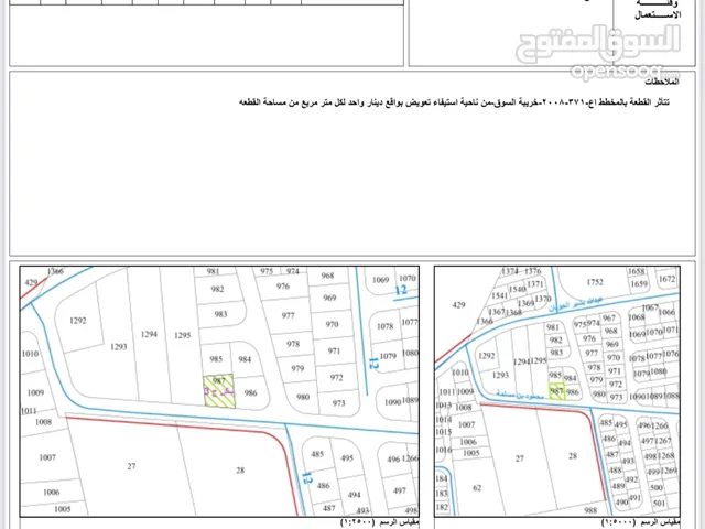 قطعة ارض الحنو الغربي - حي الايمان