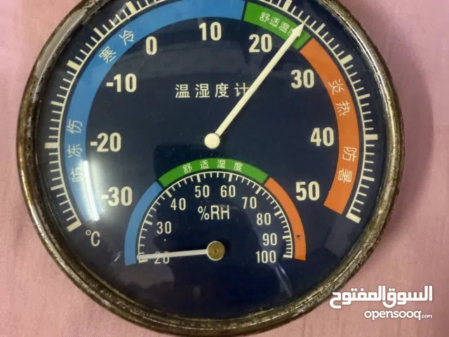 مقياس حرارة ورطوبة جداري تماثلي Analog Thermometer Hygrometer