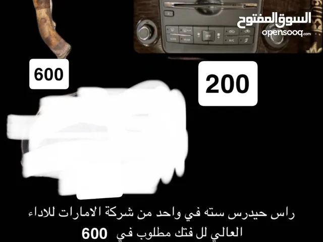 نيسان قوقع العين