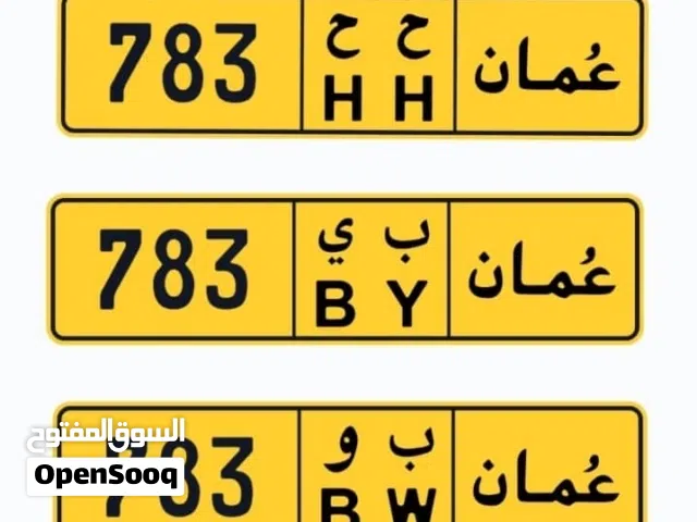 طقم للبيع من المالك