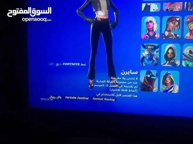 حساب فورت نايت 90 سكن و1800 فيبكس و 100 بيكاكس و وحساب روكت ليق