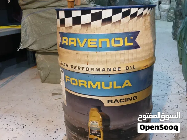 براميل 60لتر