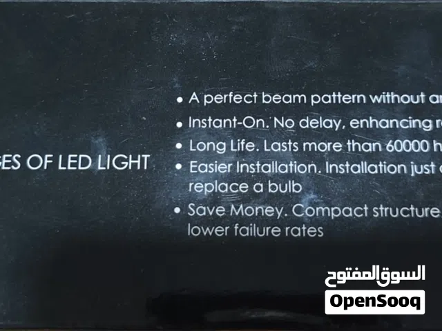 لمبات h4 اوبن بوكس غير مستعمله للبيع ب 5 ريال