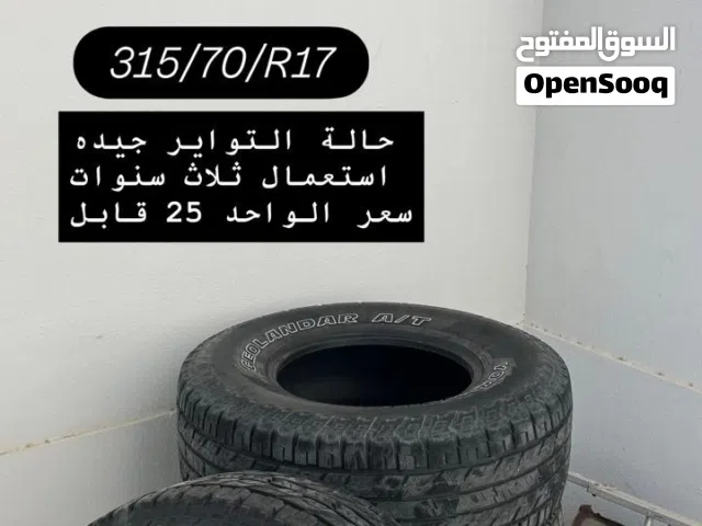 تـواير بحالة جيده للبيع :