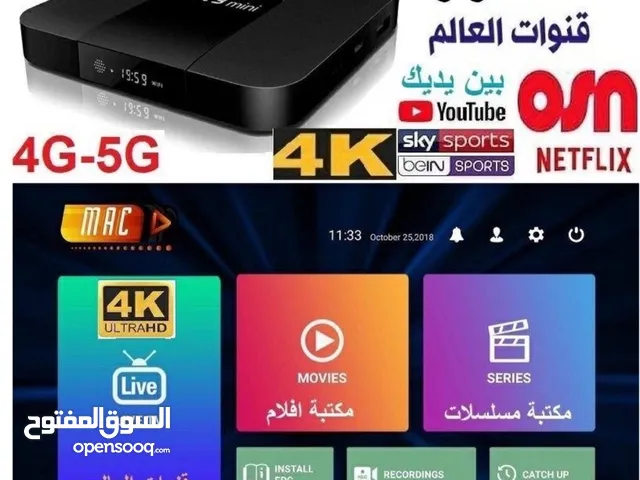 رسيفر في اي بي