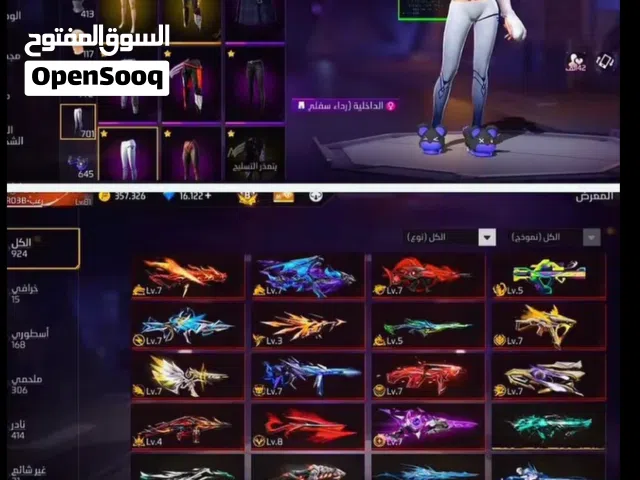 Free Fire Accounts and Characters for Sale in Buraimi