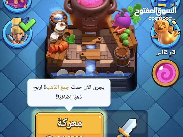 Clash of Clans Accounts and Characters for Sale in Abha