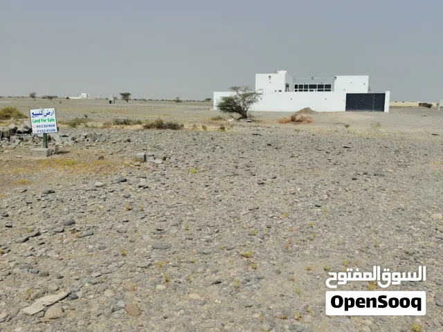 أرض للبيع في الدهس بركاء
