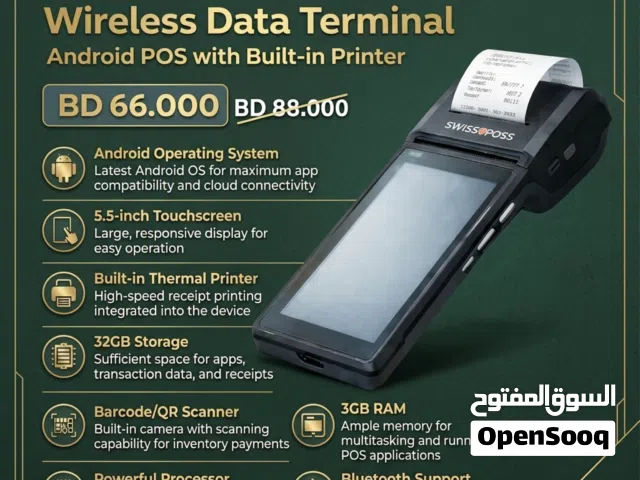 SWISSPOSS H10 - Handheld Wireless Data Terminal Android POS with Built-in Printer
