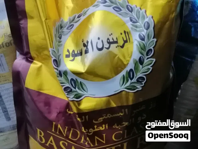 ارز 20kg ابو شيبه و الفانوس و الزيتون الاسود و روما