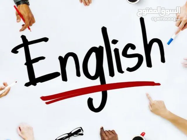 English Teacher in Zarqa