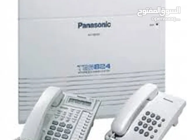 مقسم باناسويك اصلي