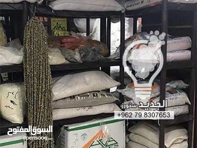 رفوف بلاستيك لتخزين البضائع وعرضها رفوف قوية ومتينة