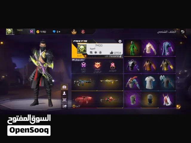 Free Fire Accounts and Characters for Sale in Al Batinah