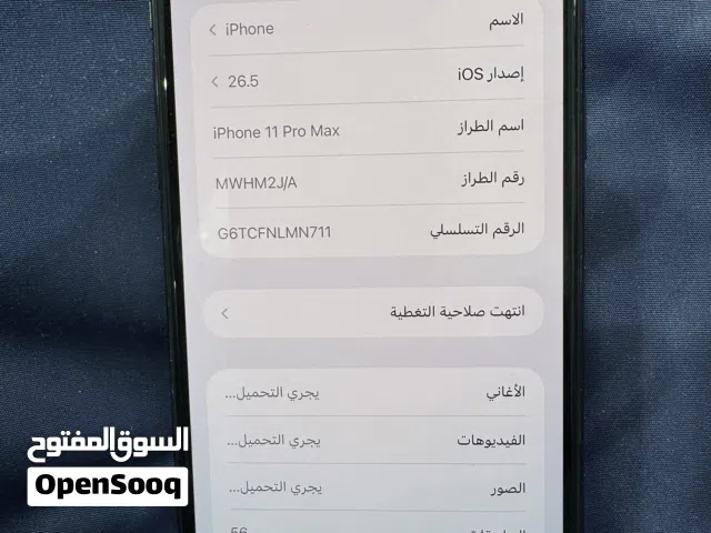 Apple iPhone 11 Pro Max 256 GB in Al Dakhiliya