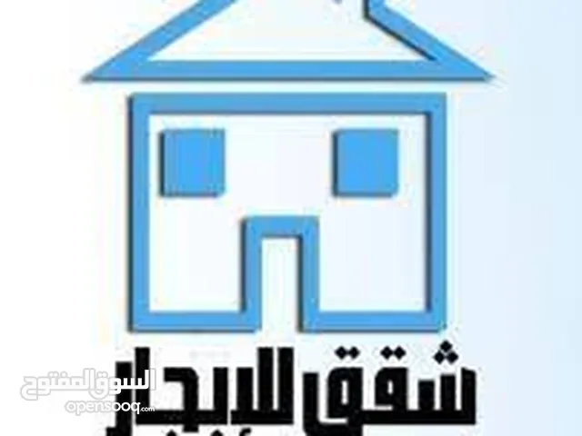 شقة للإيجار في حي الجامعة