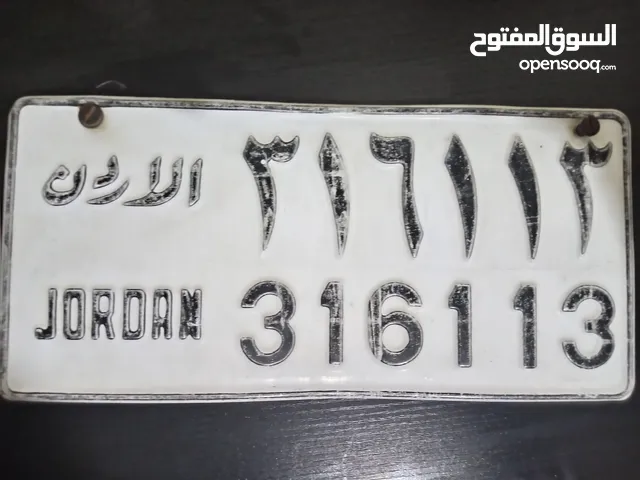 نمره قديمه للبيع