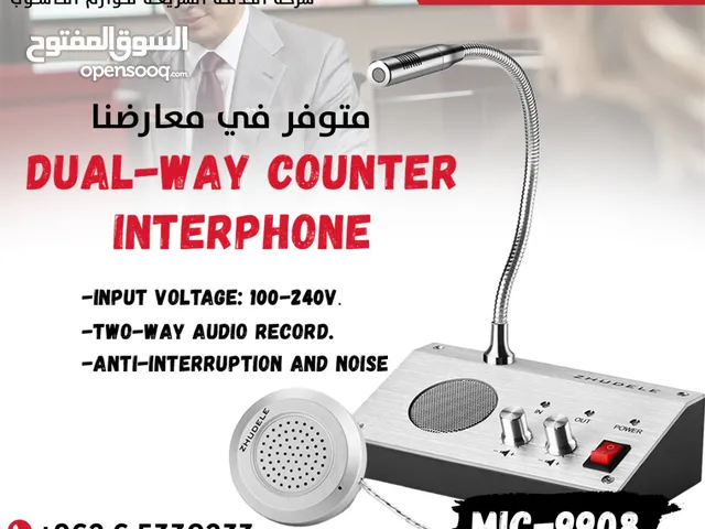 جهاز انترفون  مضخم صوت لفاصل الكاونتر  Dual-way Counter MIC-9908 Interphone