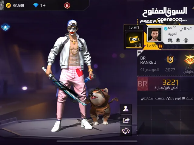 Free Fire Accounts and Characters for Sale in Amman