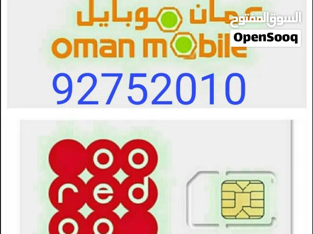 Omantel VIP mobile numbers in Muscat