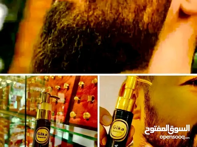 بخاخ اللحية والجلحات