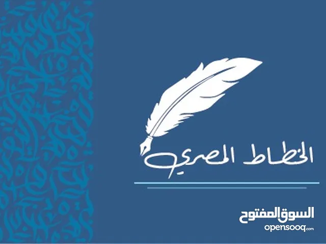Other in Muscat