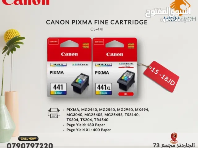 حبر ملون 441 اكس لارج كانون -  CANON PG-441 COLOR XL-
