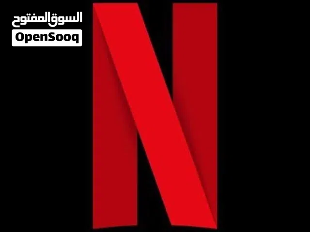 Netflix Accounts and Characters for Sale in Al Batinah