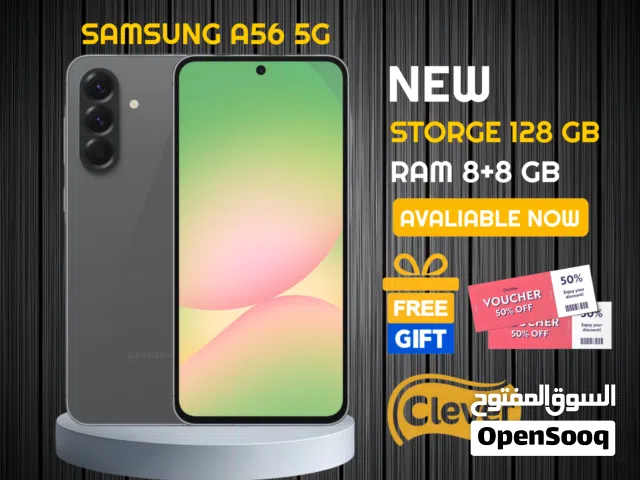 Samsung Galaxy A56 128 GB in Amman
