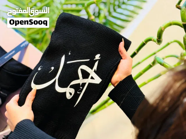 بوكس هدية رجالي