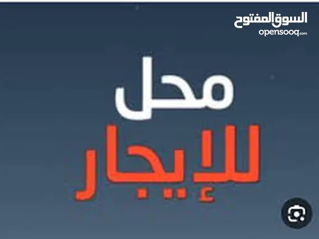 محل للضمان