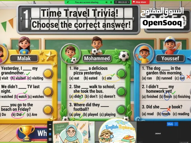 كورس تعليم اللغة الإنجليزية التفاعلي .. احجز الان.