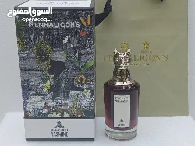 عطور فرنسية اصلية ميا بل مية