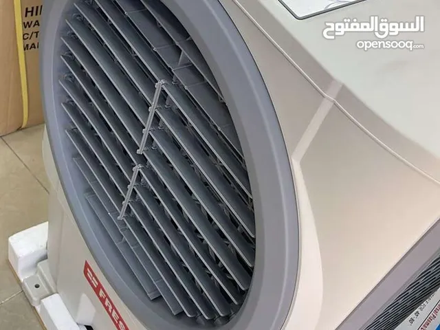 مكيف صحراوي ماركة فريش العالميه حجم جامبو 72 لتر اقتصادي مصروف مروحتين بالكهرباء 210 واط فعلي السلط