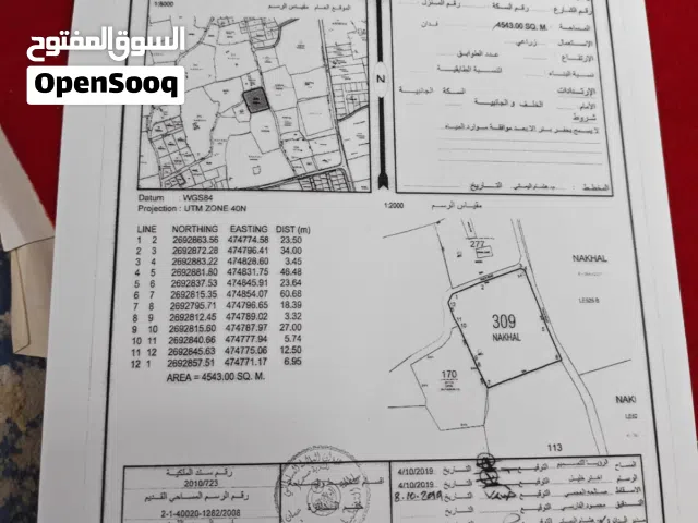 Farm Land for Sale in Al Batinah Sohar