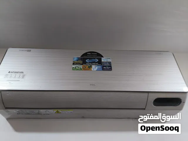 سبلت TCL انفيرتر تحكم امبيرية استخدام شهر