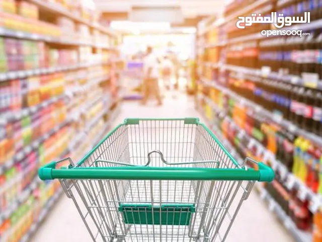 سوبر ماركت ناجح بحاجة لممول بقيمة 10 آلاف دينار مع الضمانات بداعي التطوير بأرباح شهرية للمول