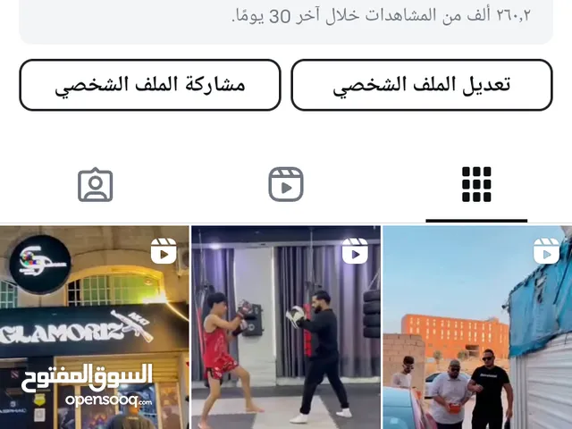 حساب انستقرام