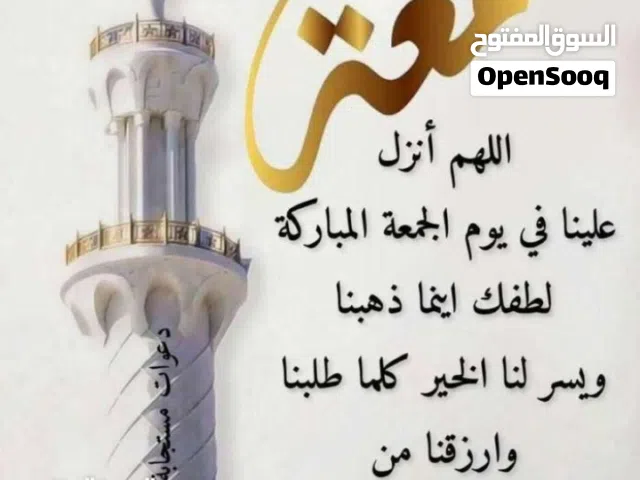 حوش في قدح بالقرب من المسجد والمدرسة والمحلات