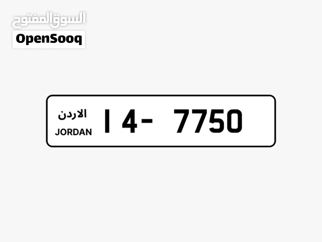 رقم رباعي مميز