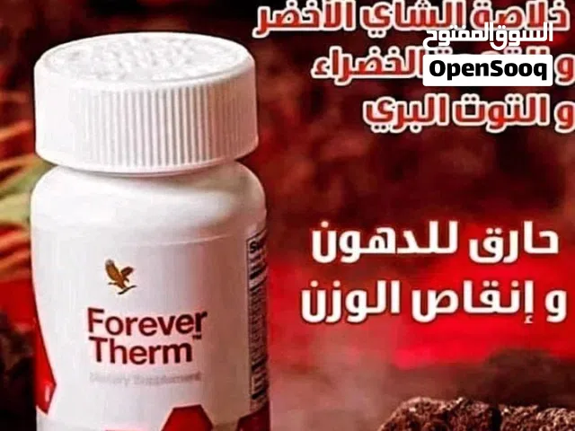 علاج المفاصل اصلي