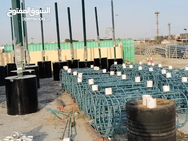 مقاولات عامه