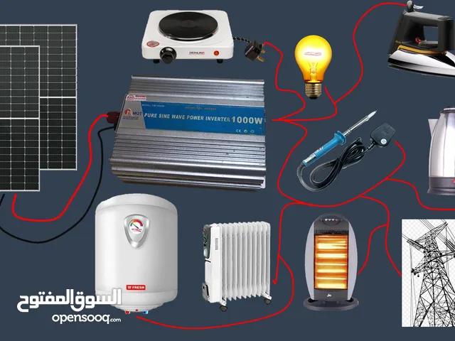 محول ذكي smart inverter